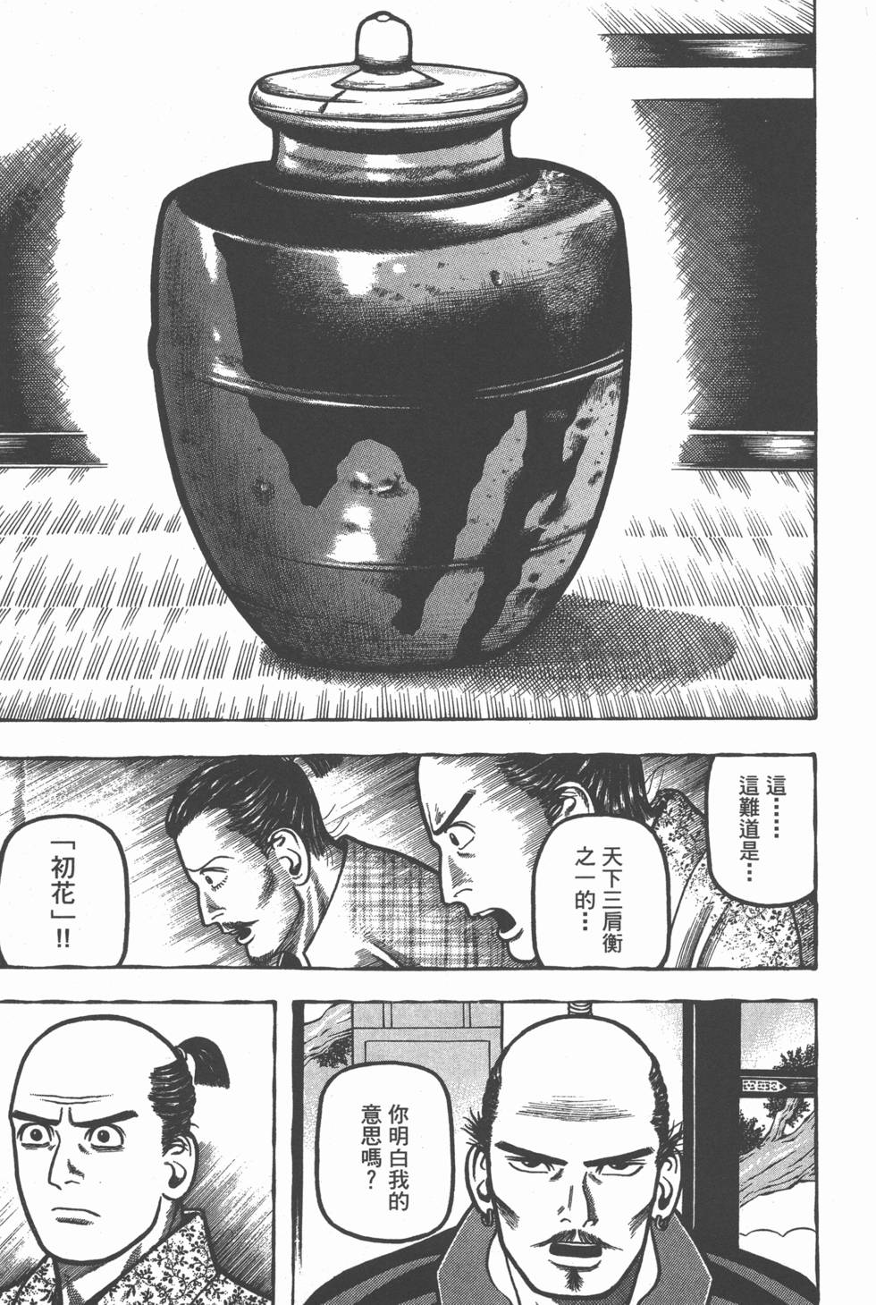 第205页