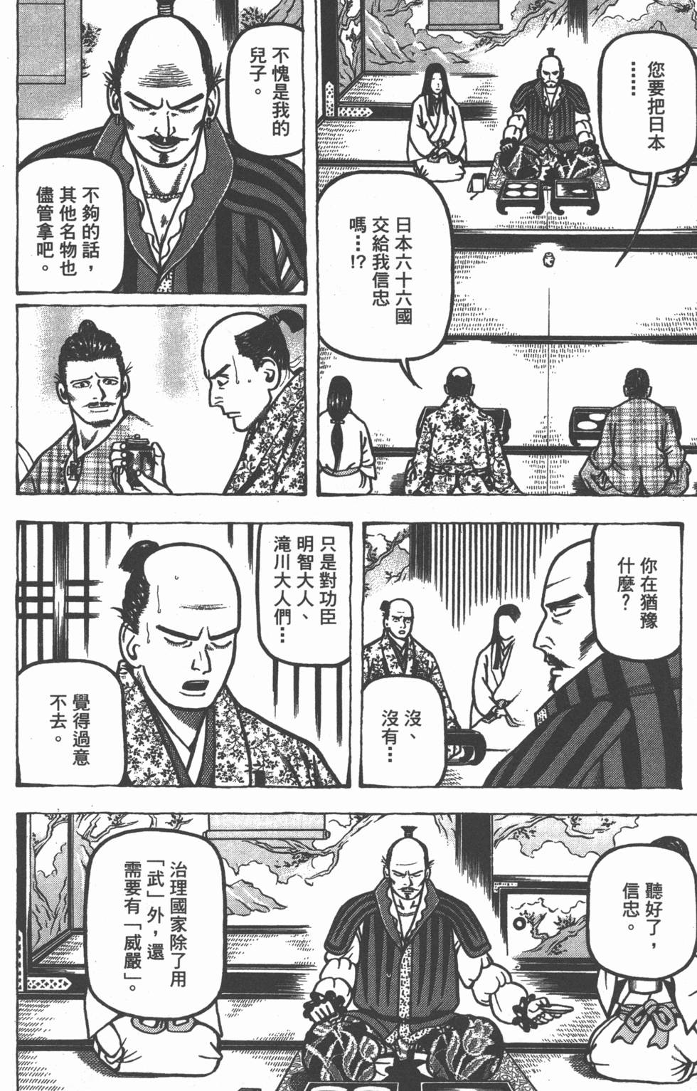 第206页