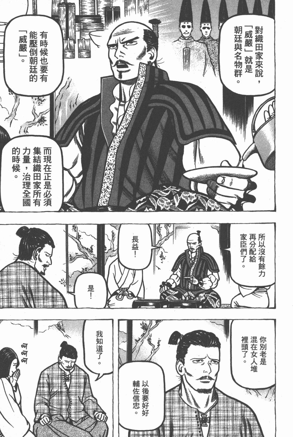 第207页