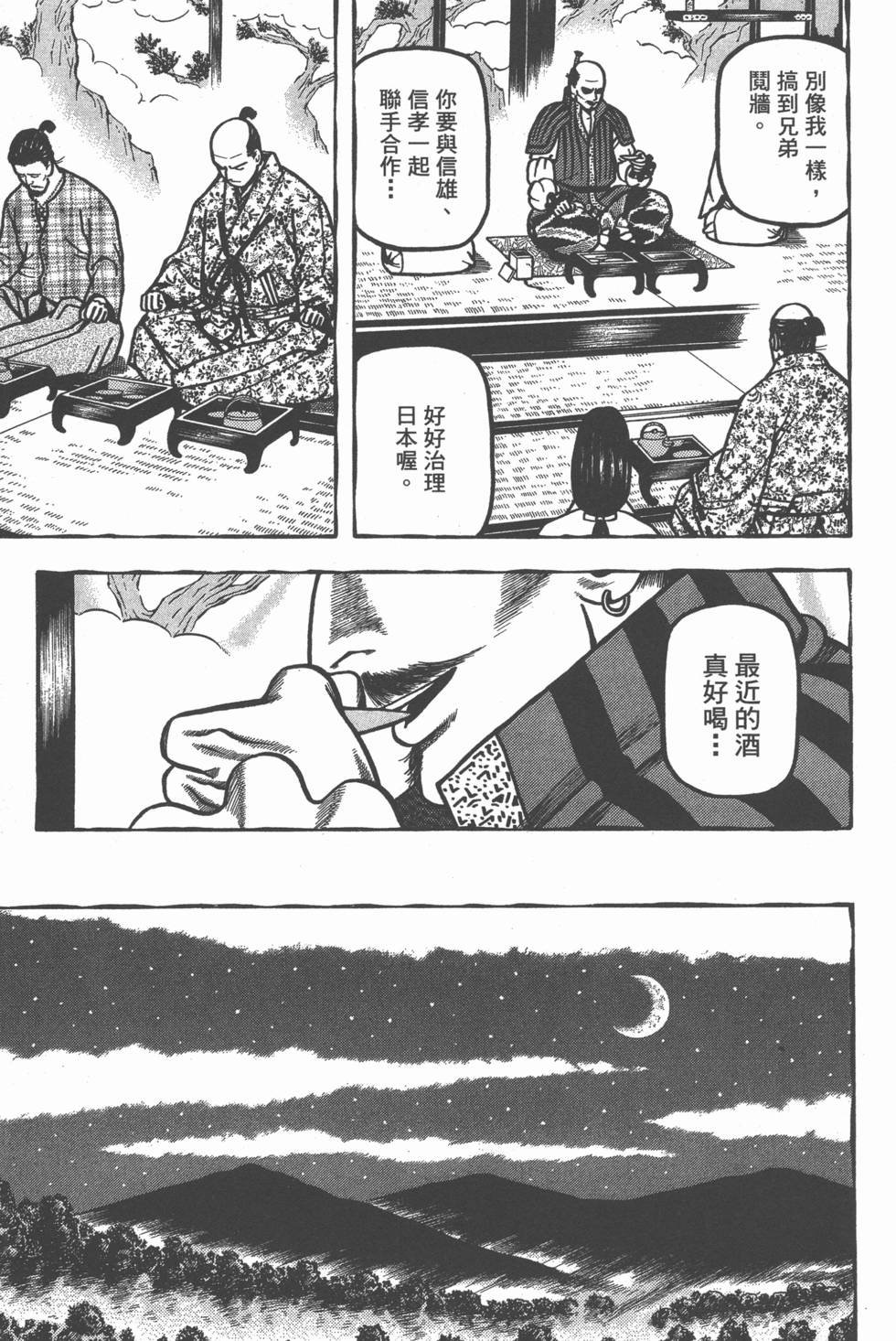 第209页
