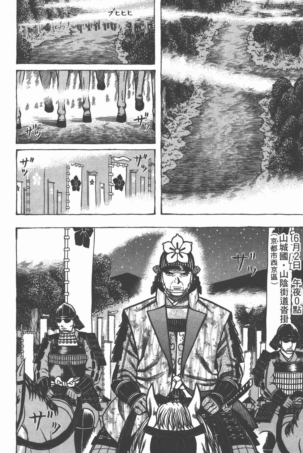 第210页