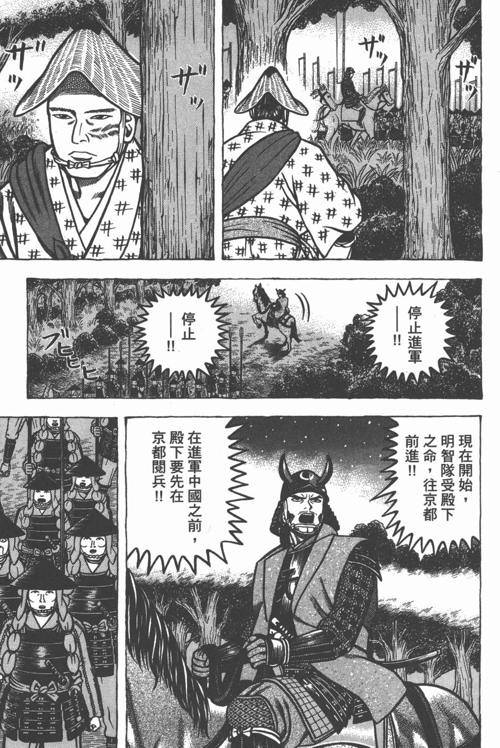 第211页