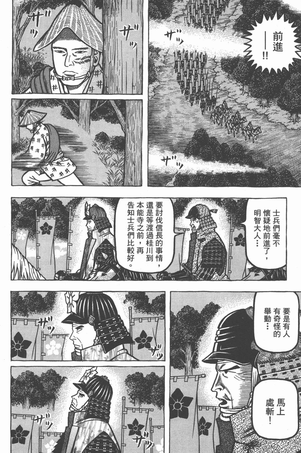 第212页