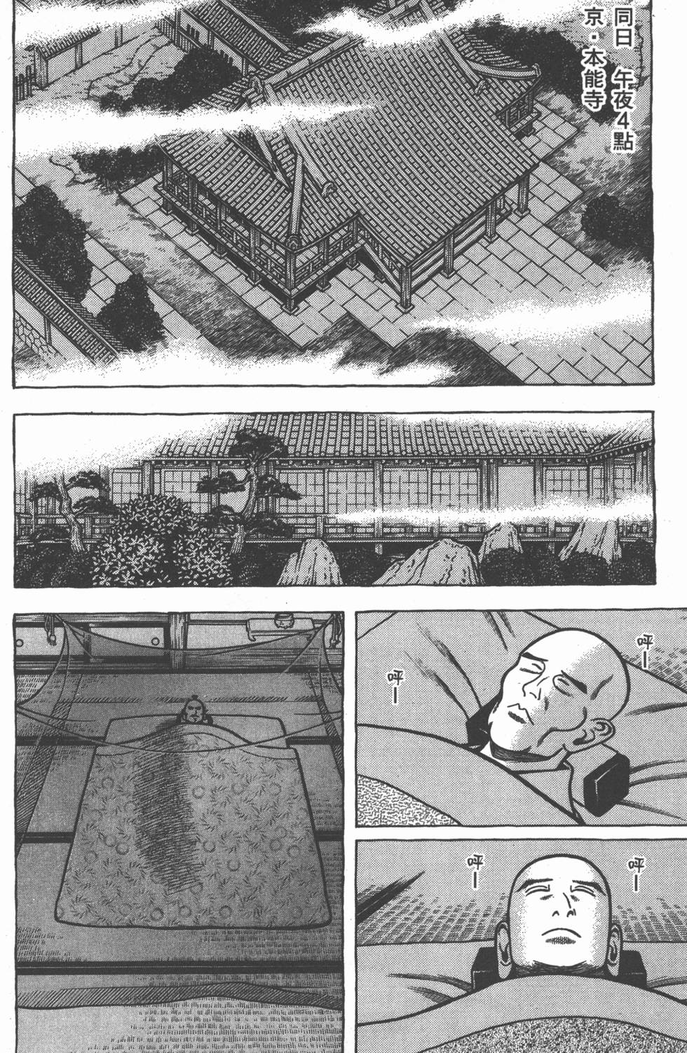 第214页