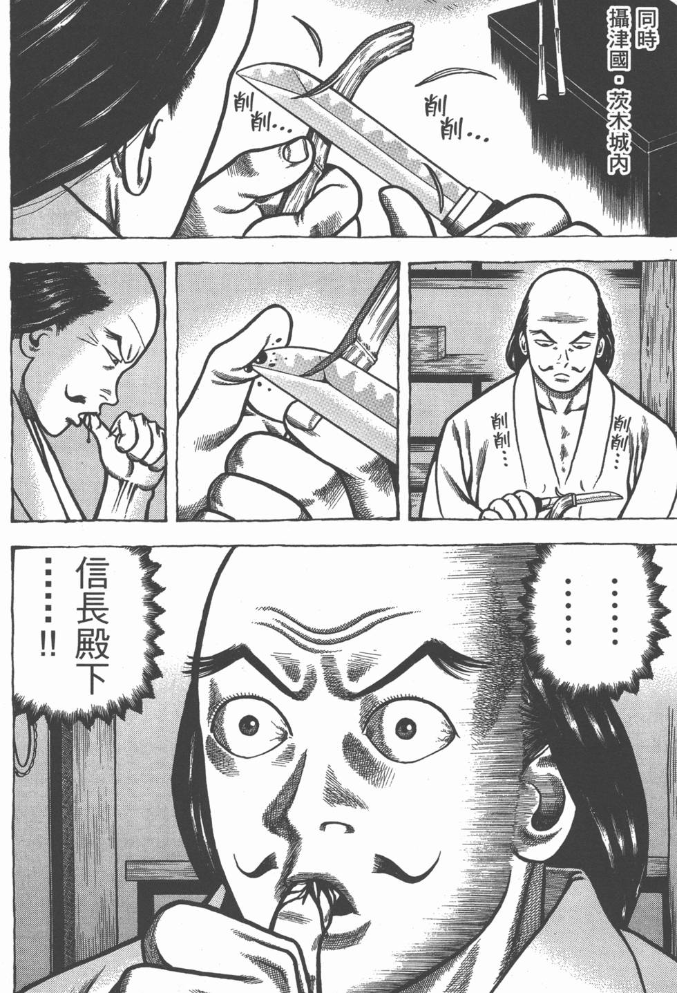 第216页