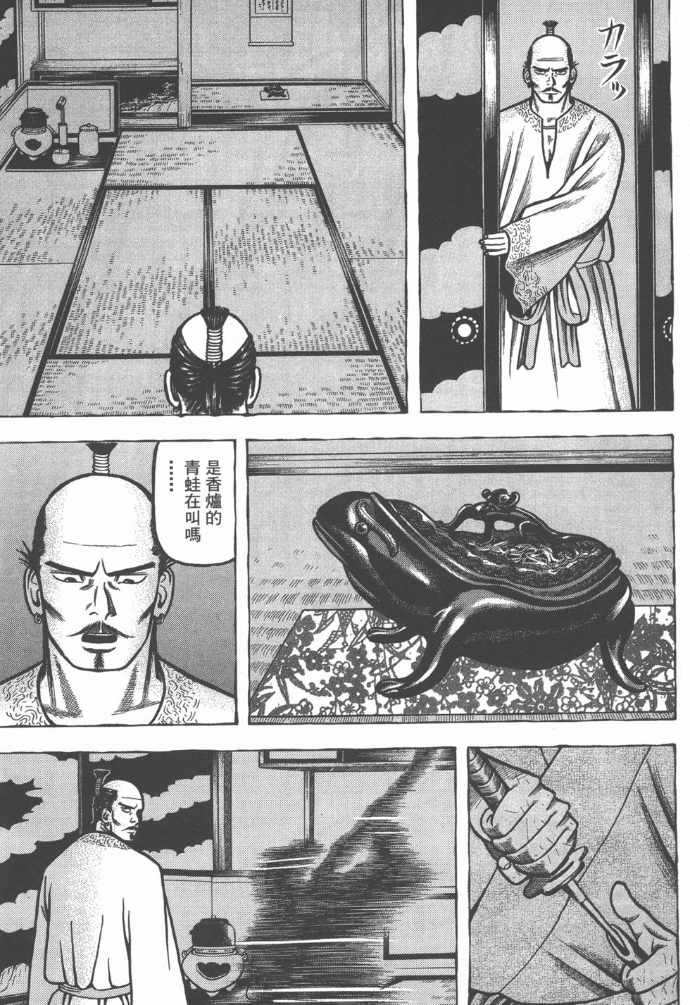 第217页