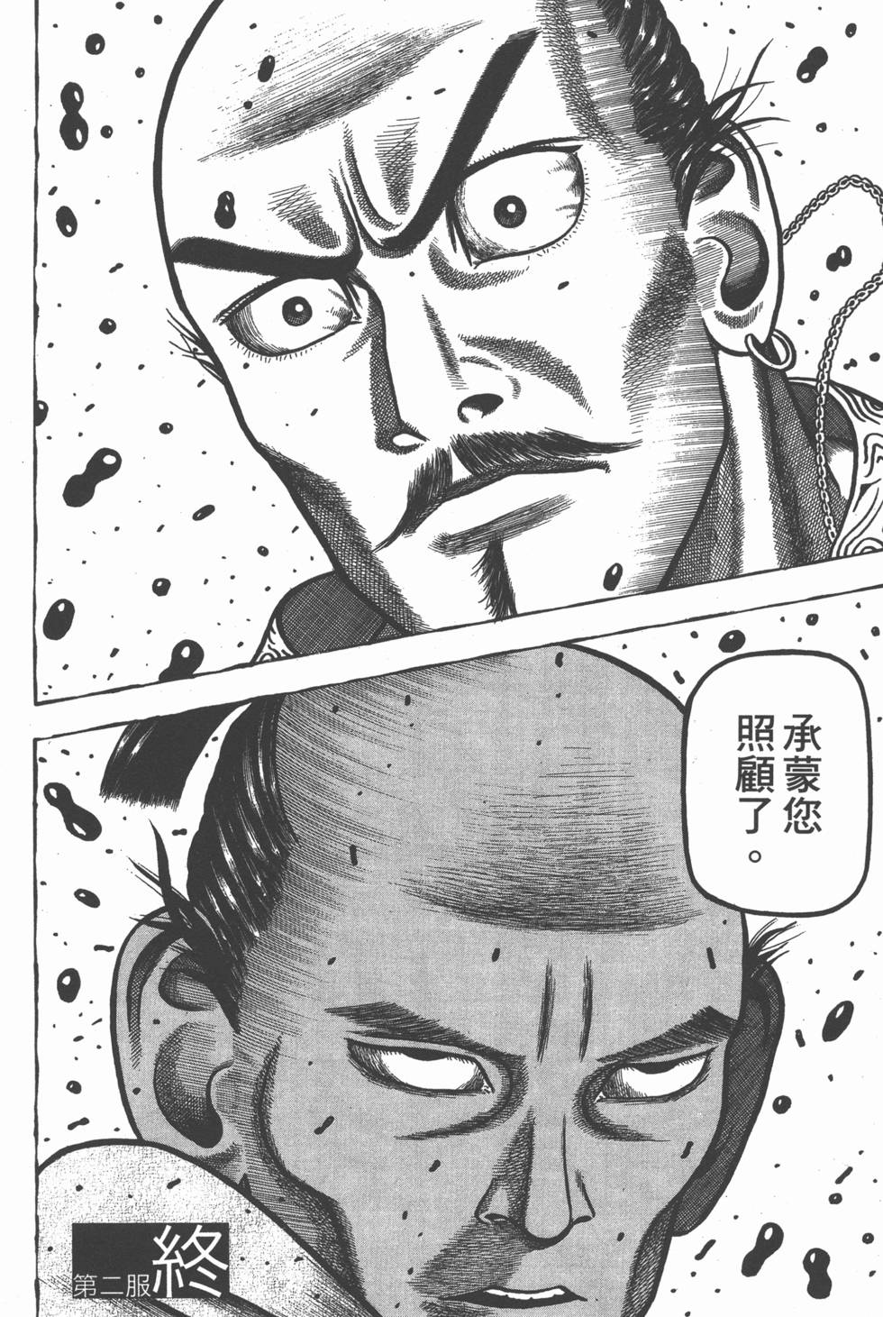 第220页