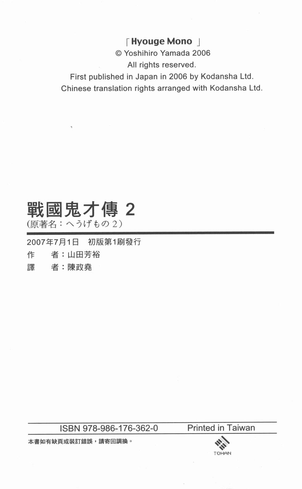 第221页