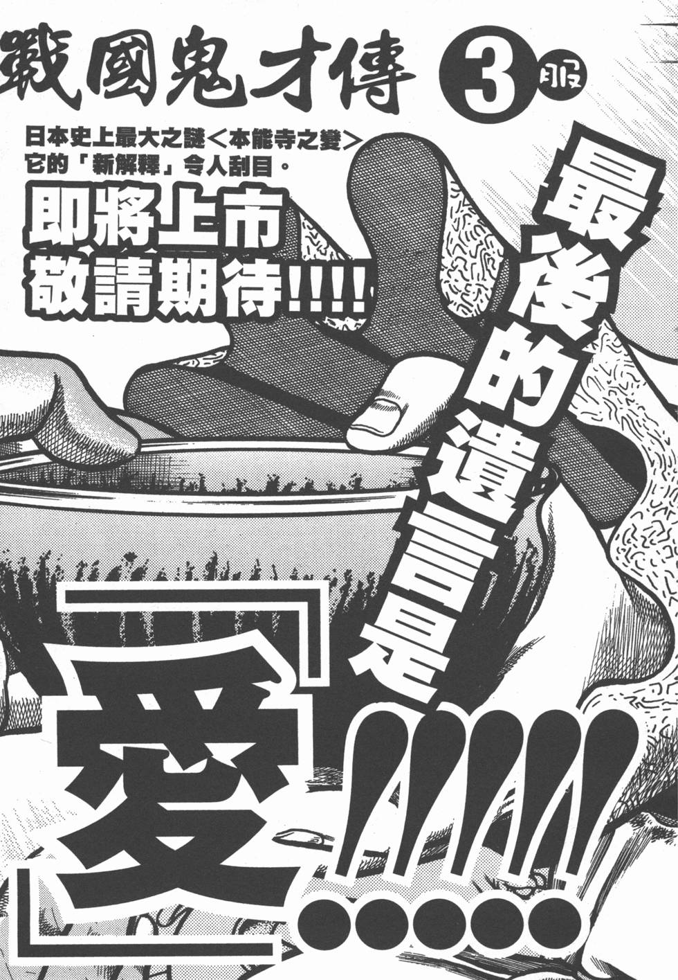 第223页