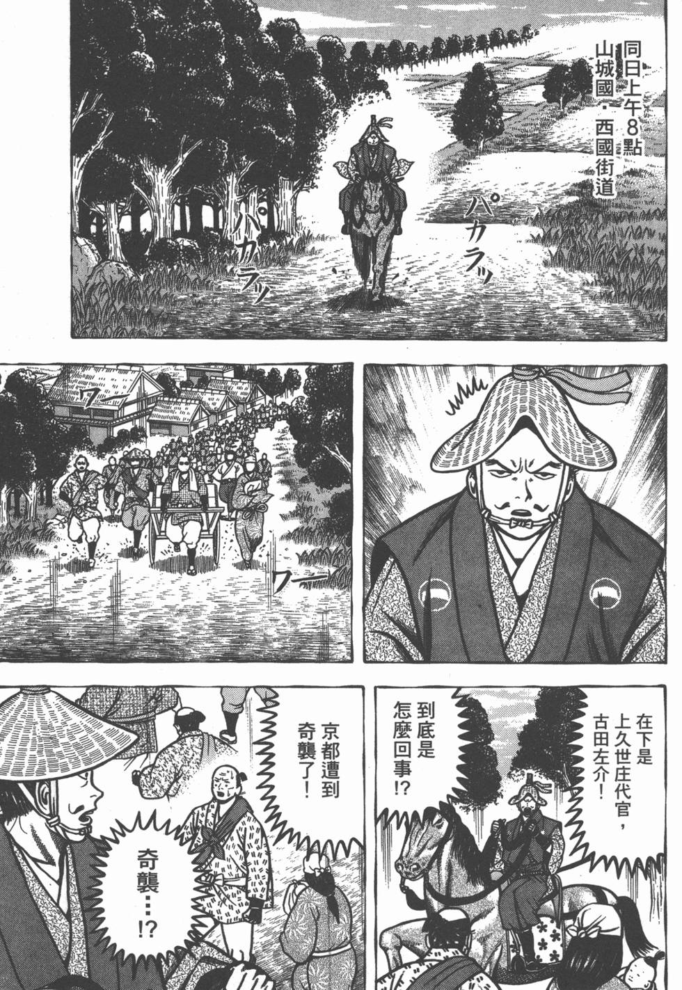 第33页