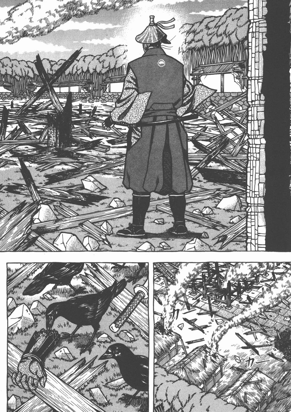 第38页