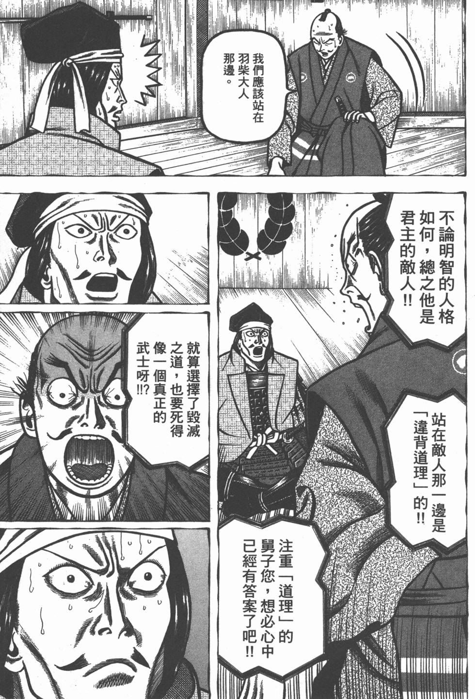 第93页