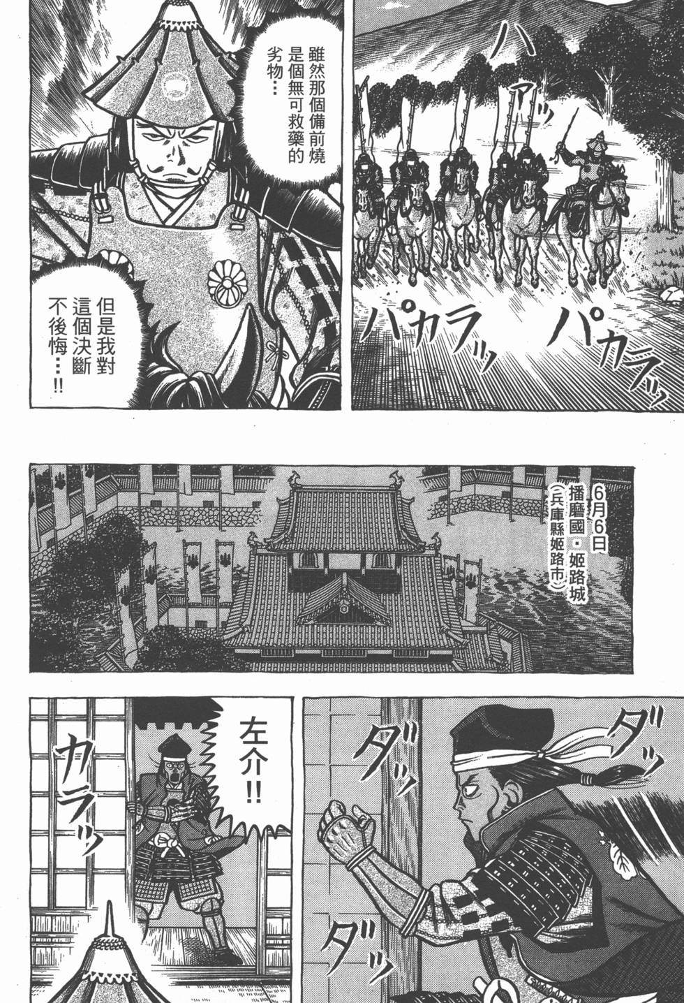 第94页