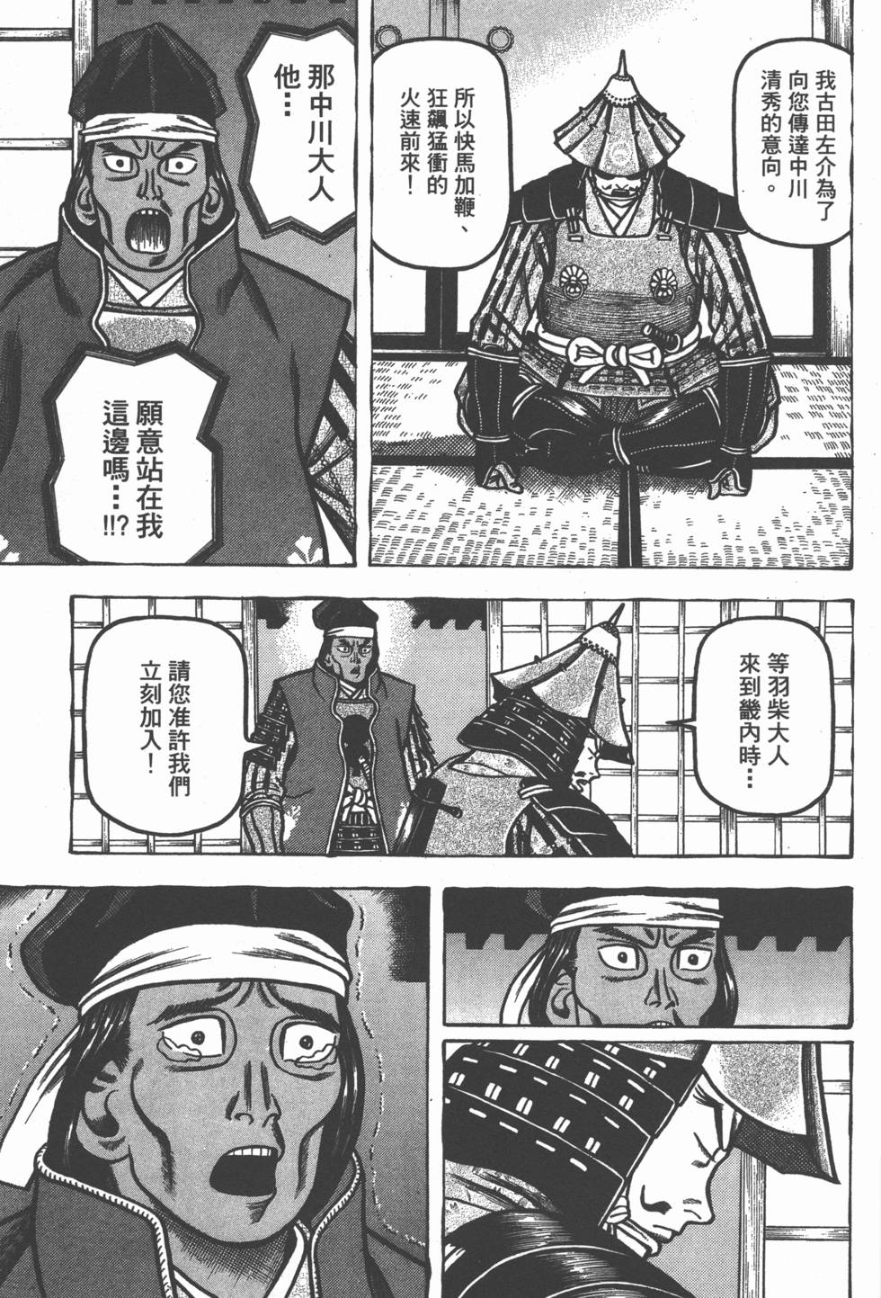 第95页