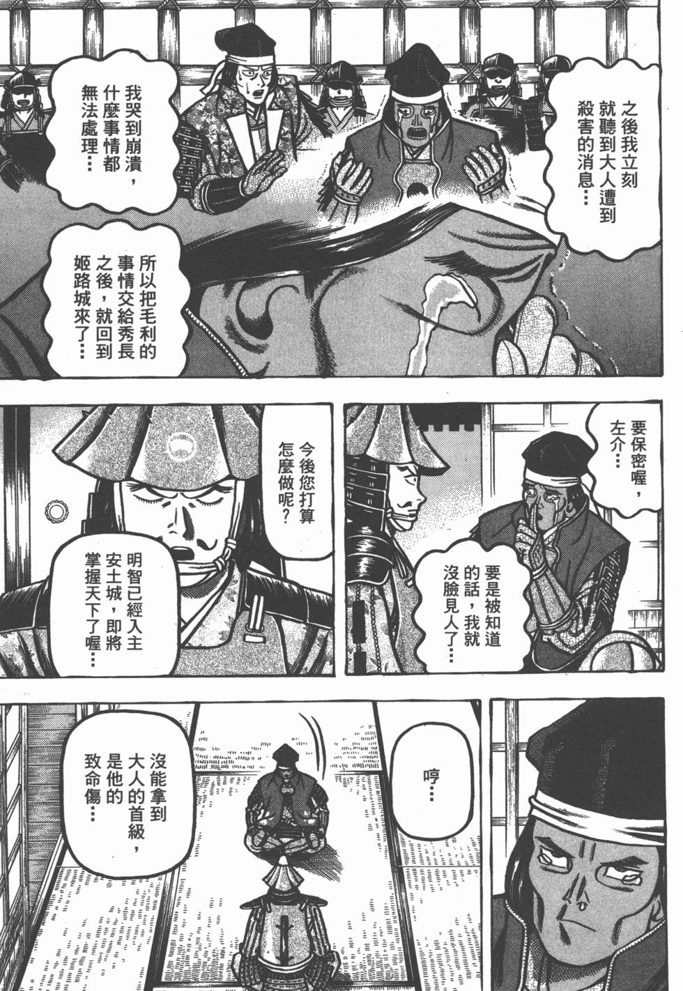 第97页