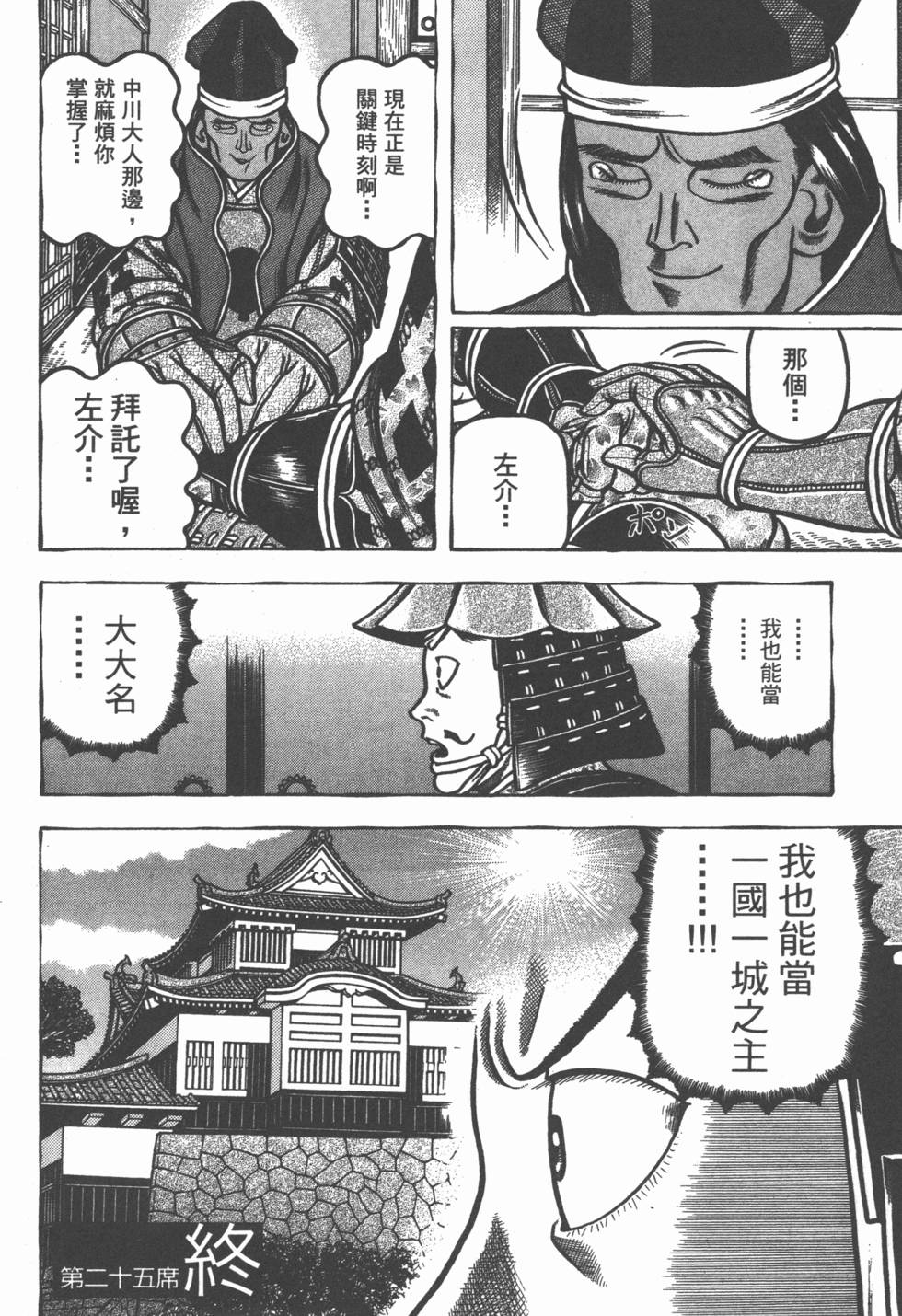 第100页