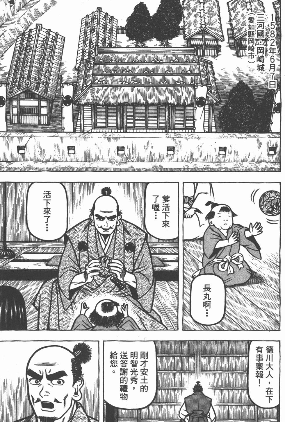 第101页