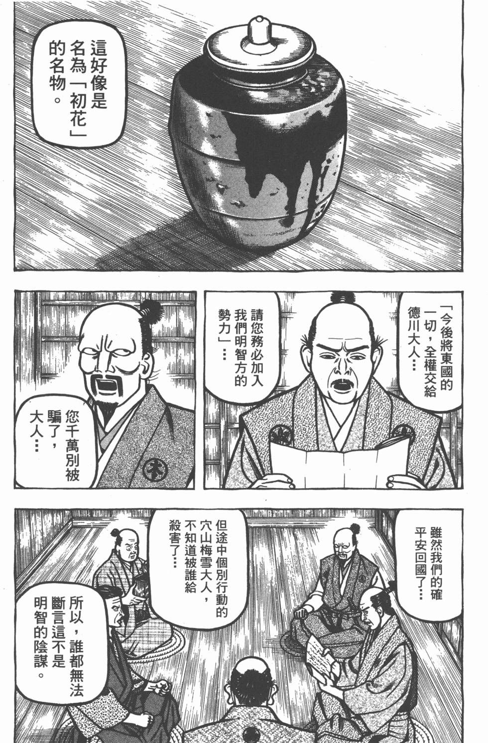 第103页