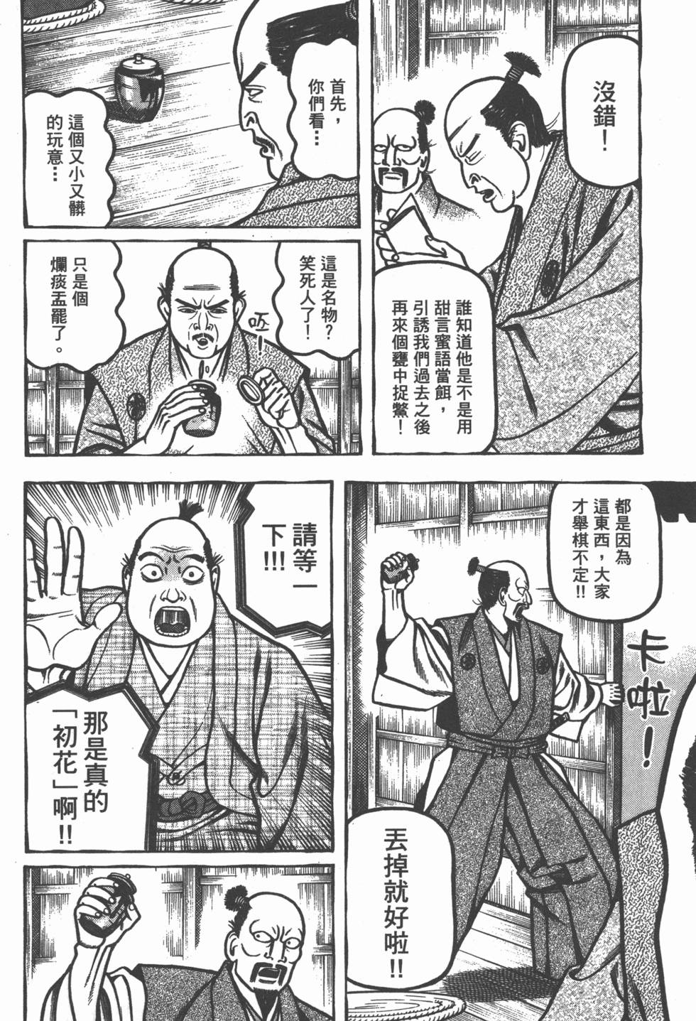 第104页
