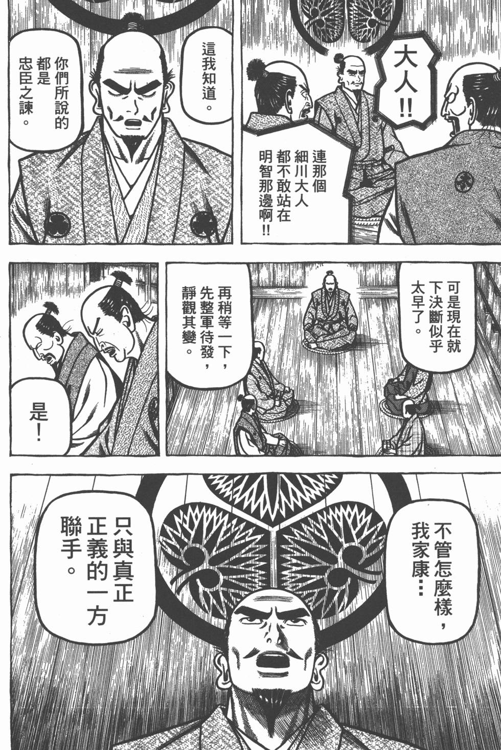 第106页