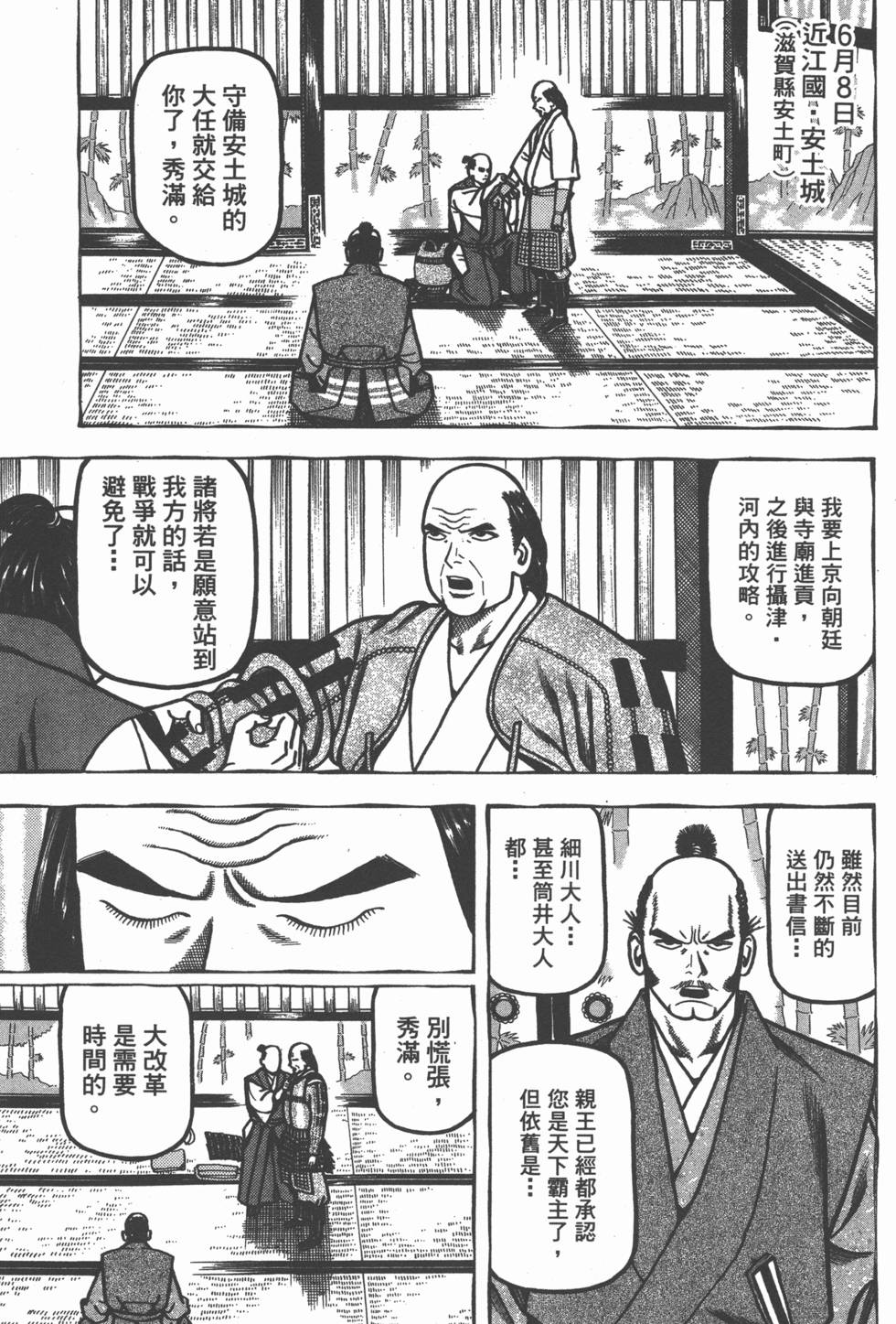 第107页