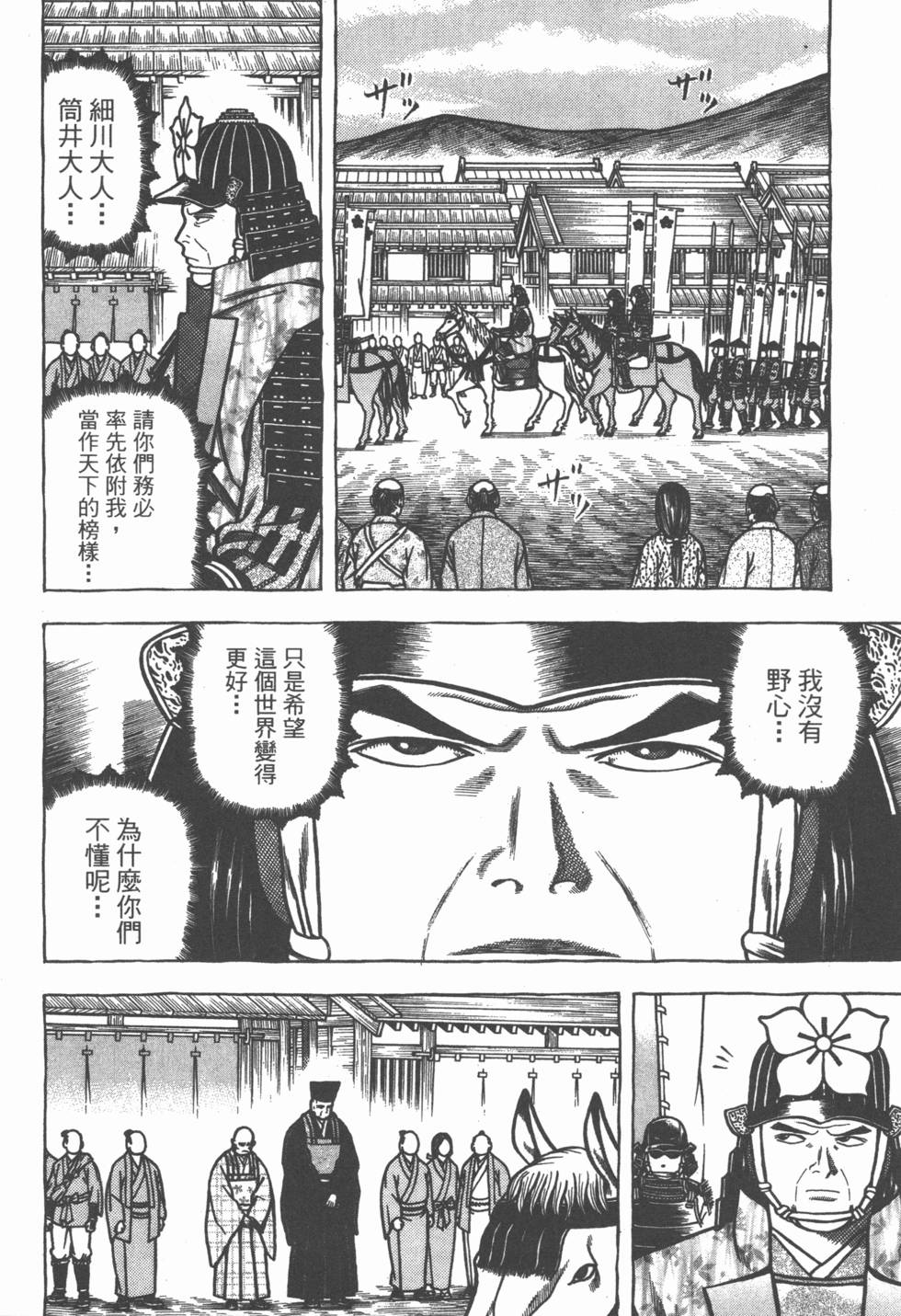第108页