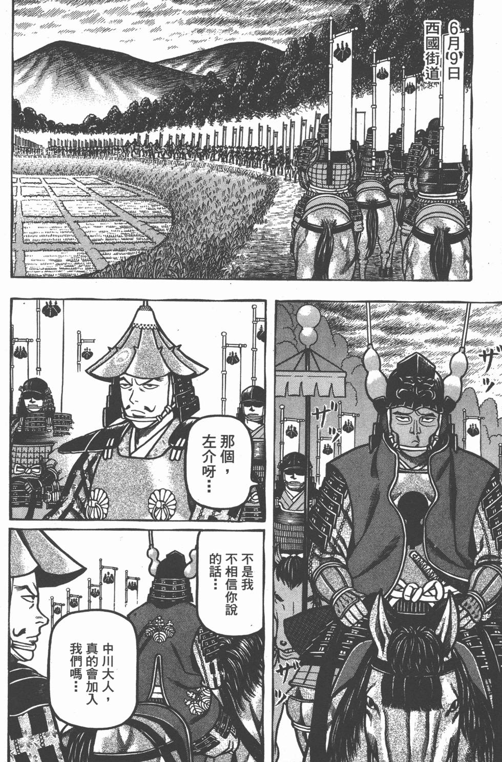 第114页