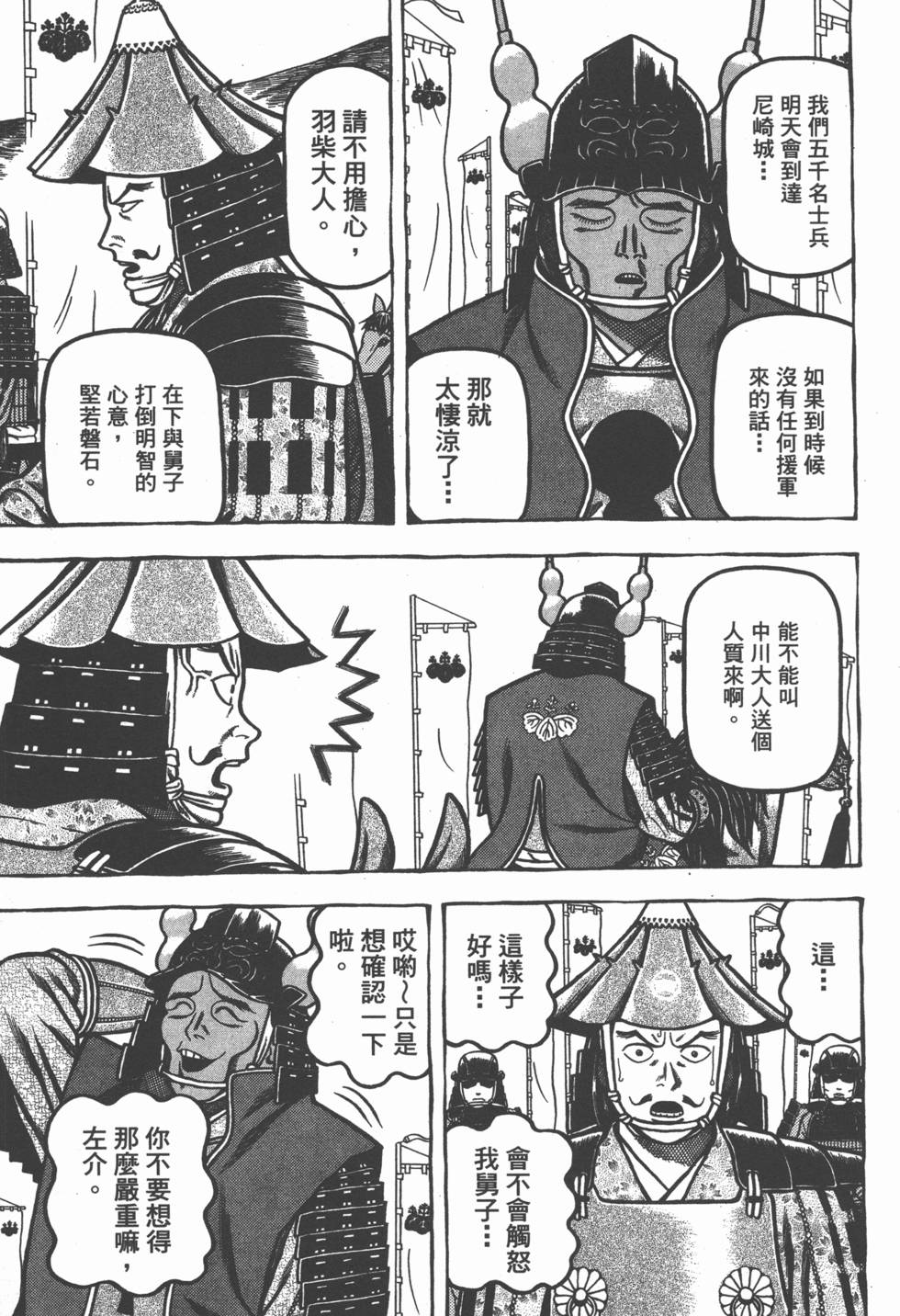 第115页