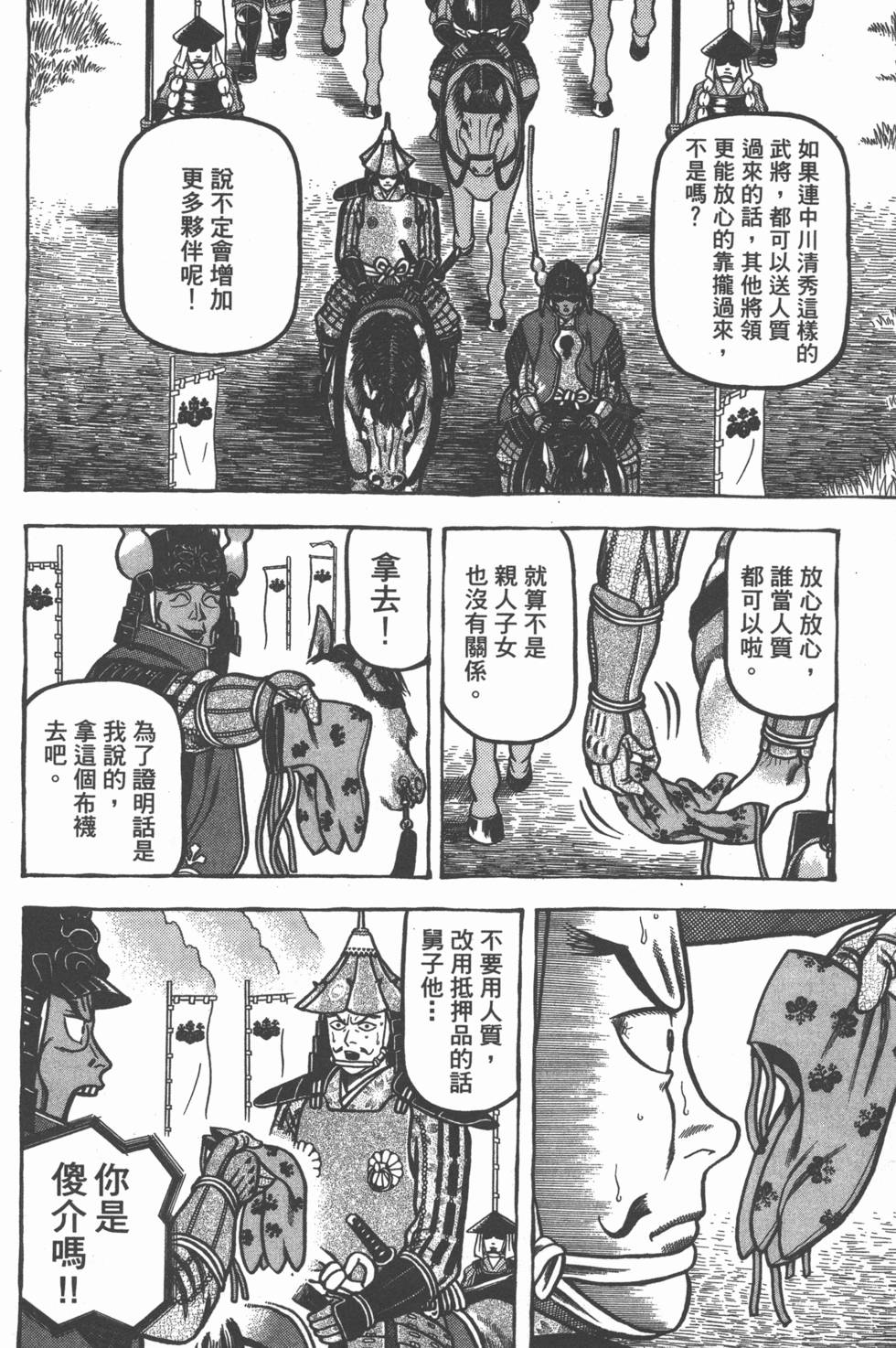 第116页