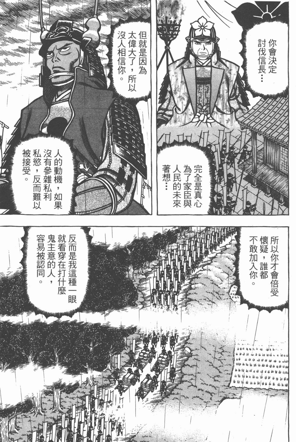第119页
