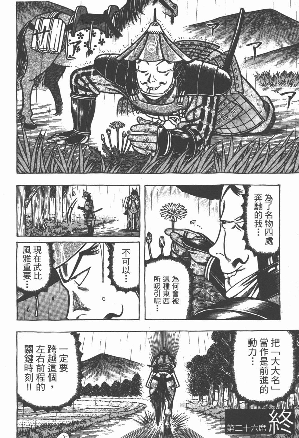 第120页