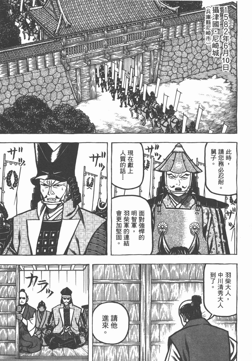 第121页