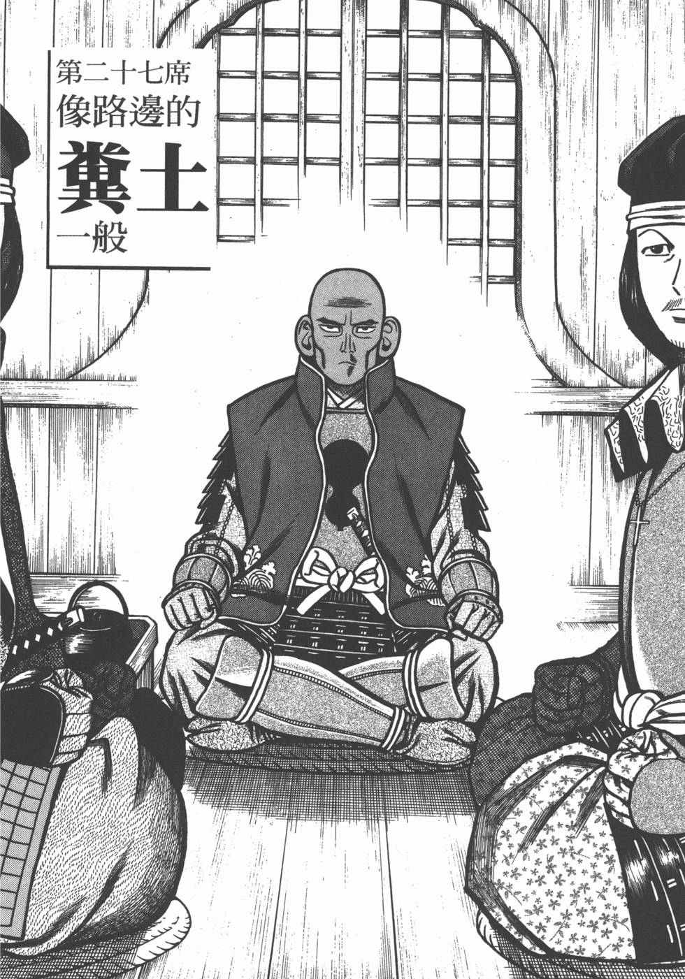 第122页