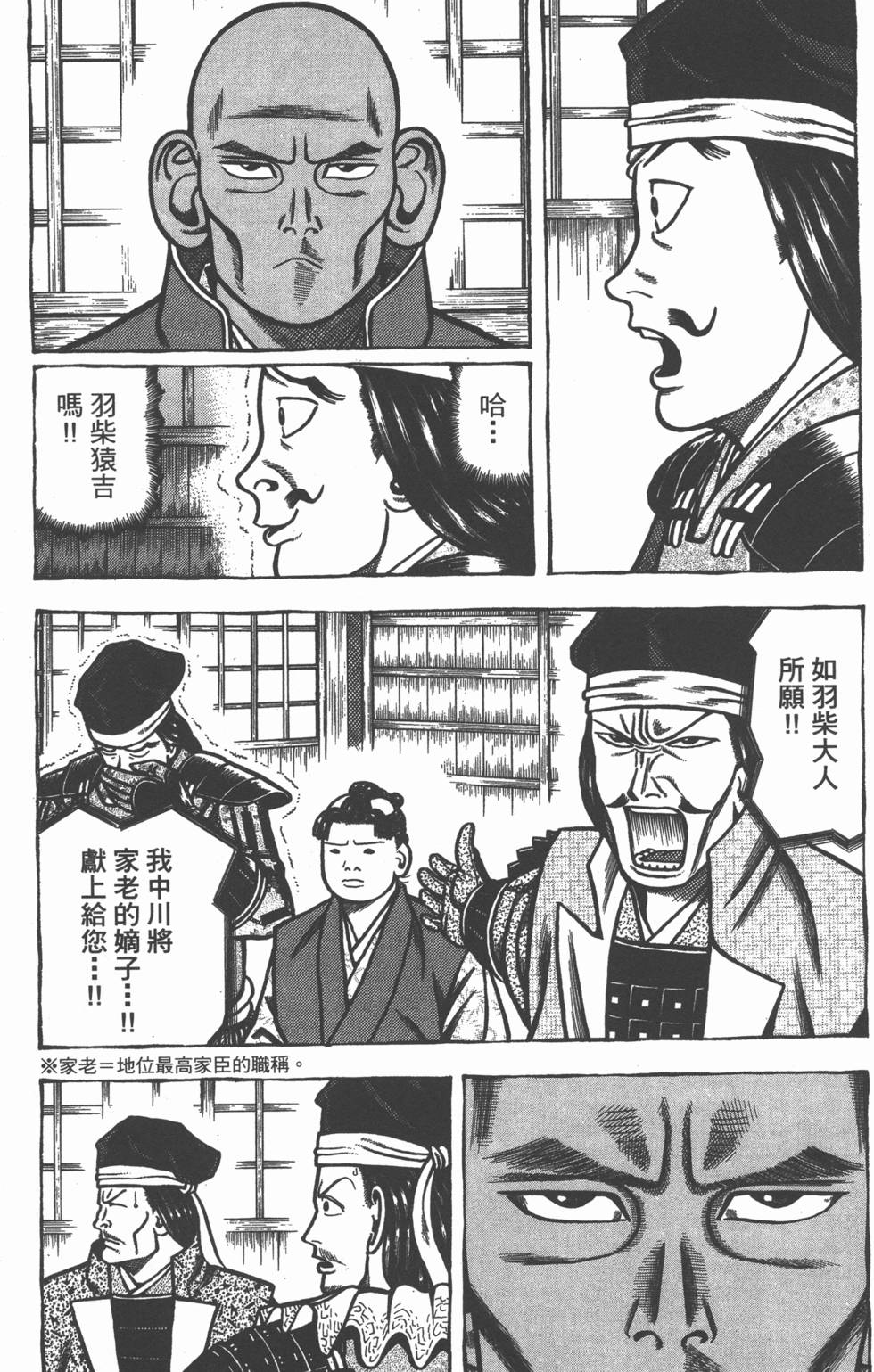 第123页