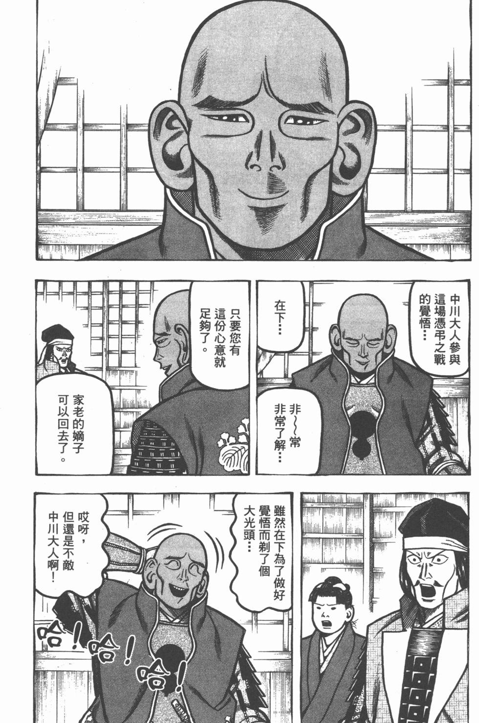 第124页
