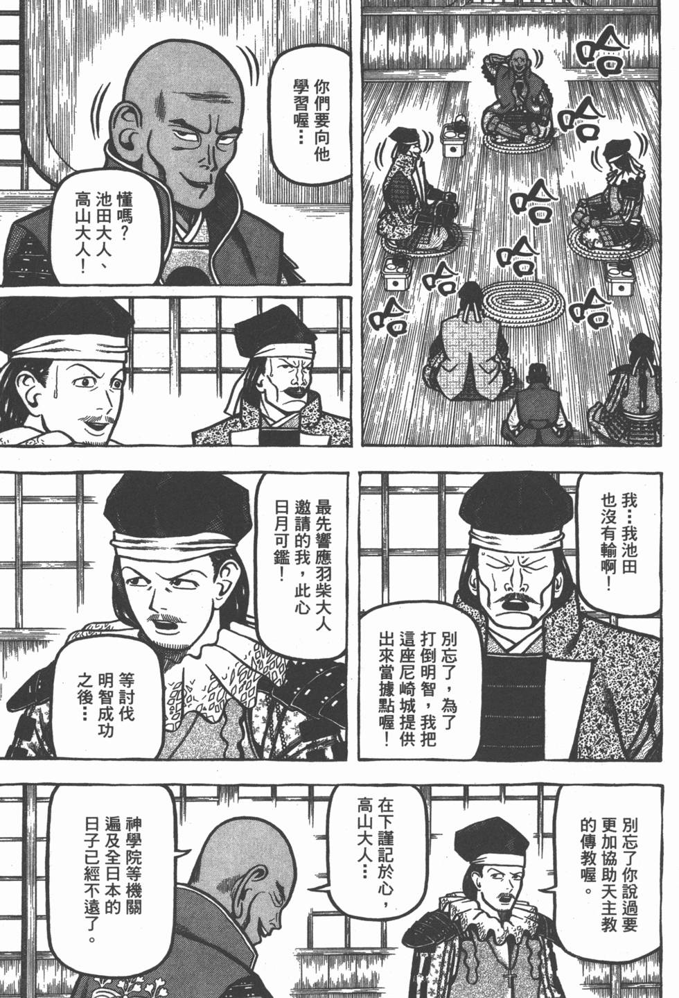第125页