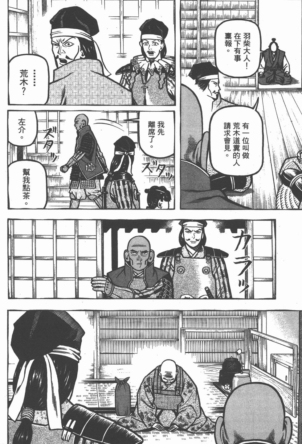 第126页