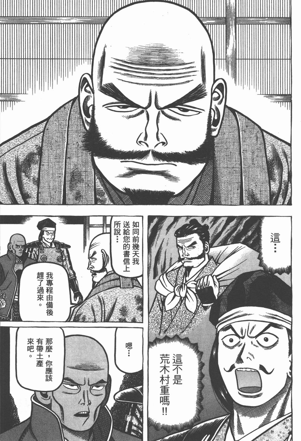 第127页