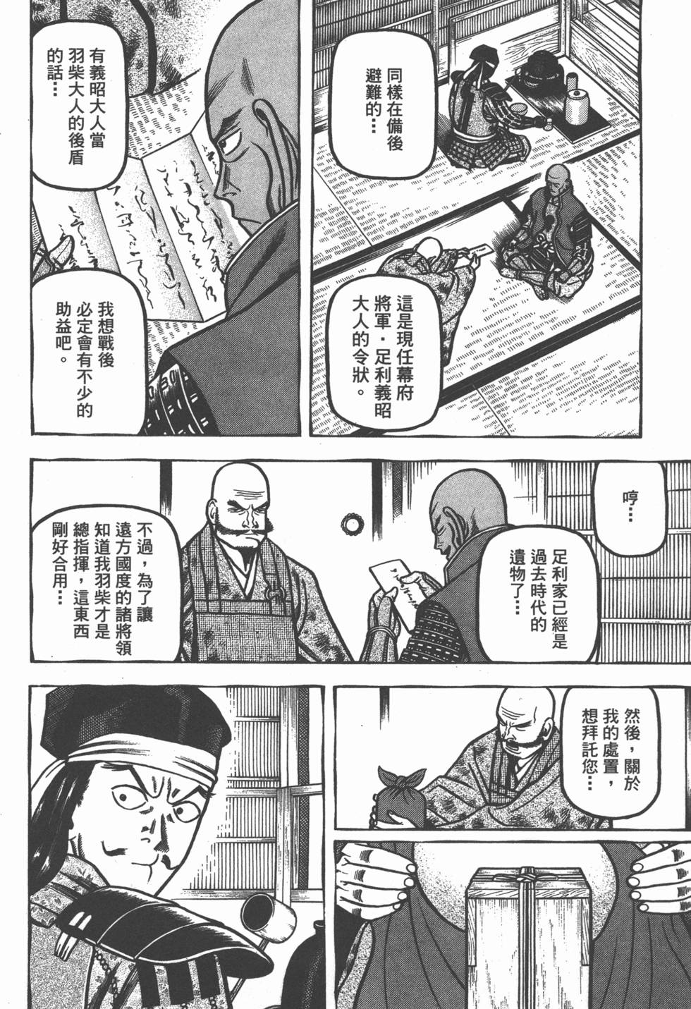 第128页