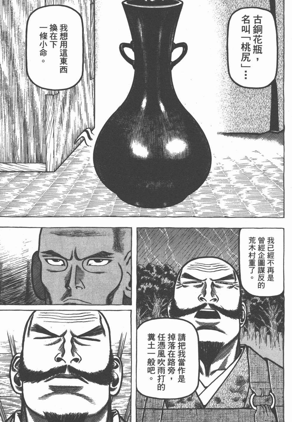 第129页