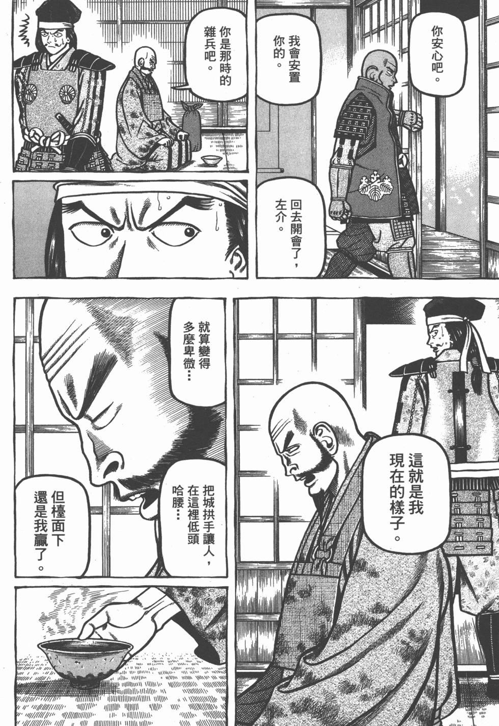 第130页