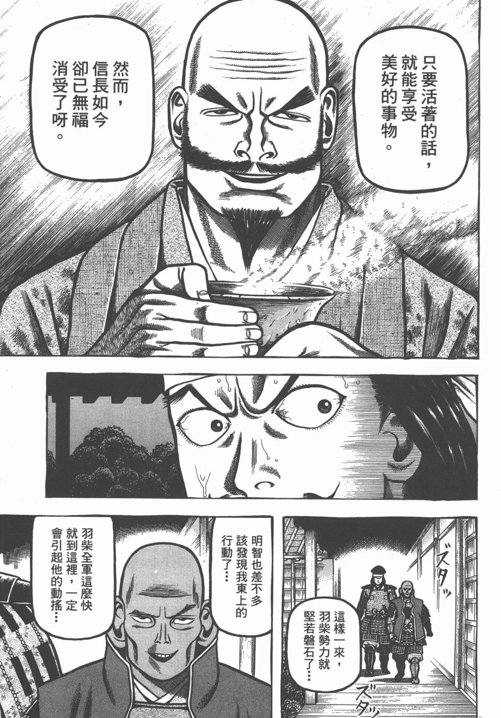 第131页
