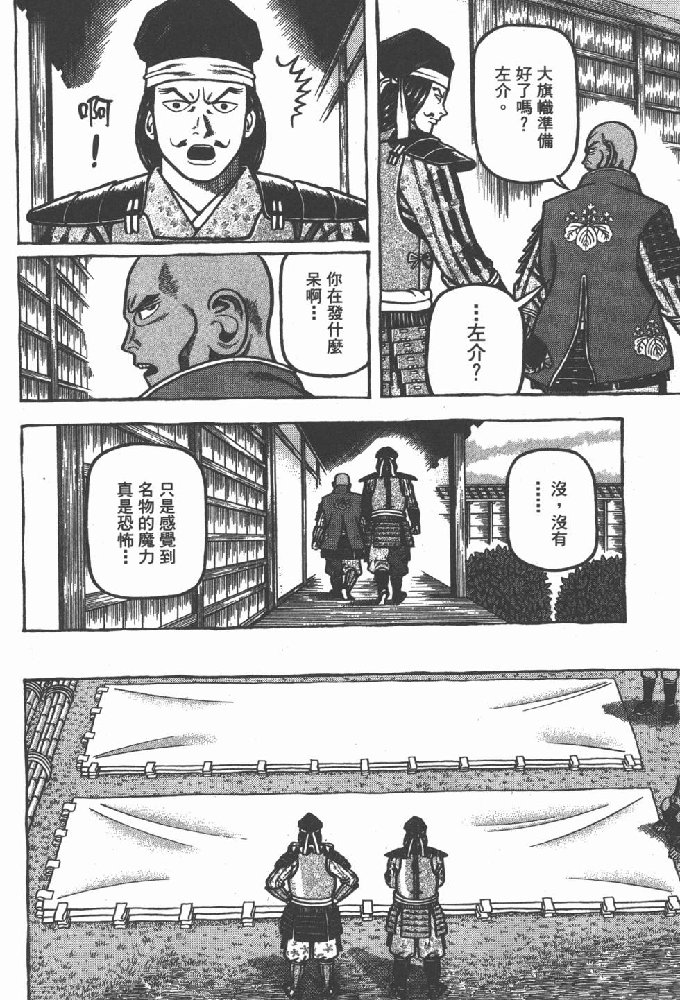 第132页