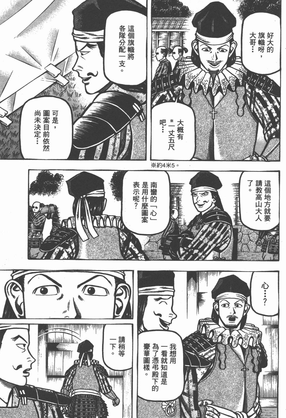 第133页