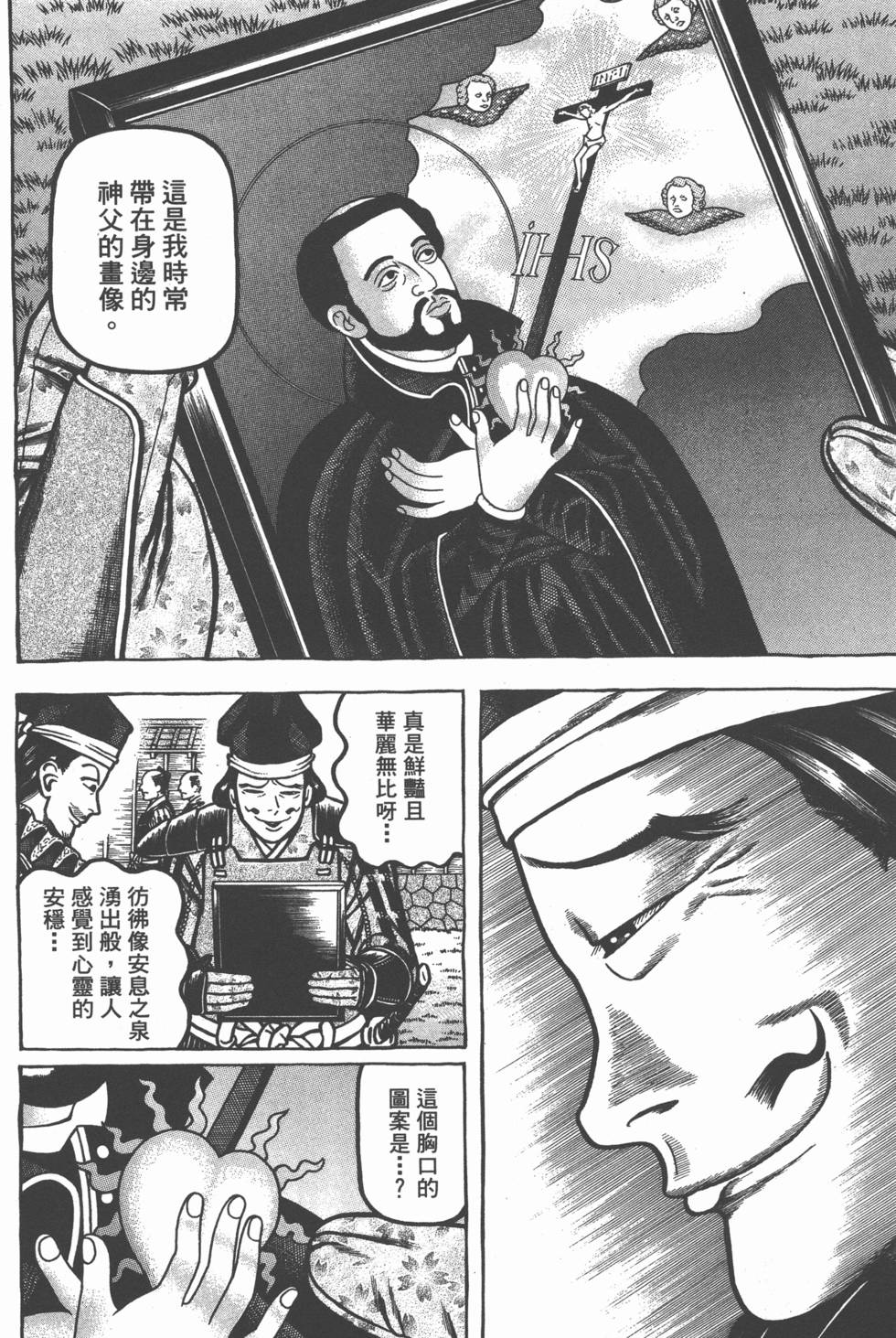 第134页