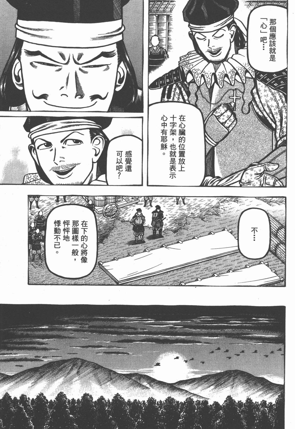 第135页