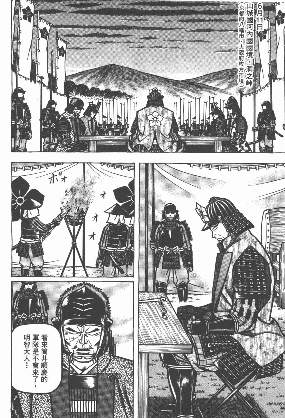 第136页