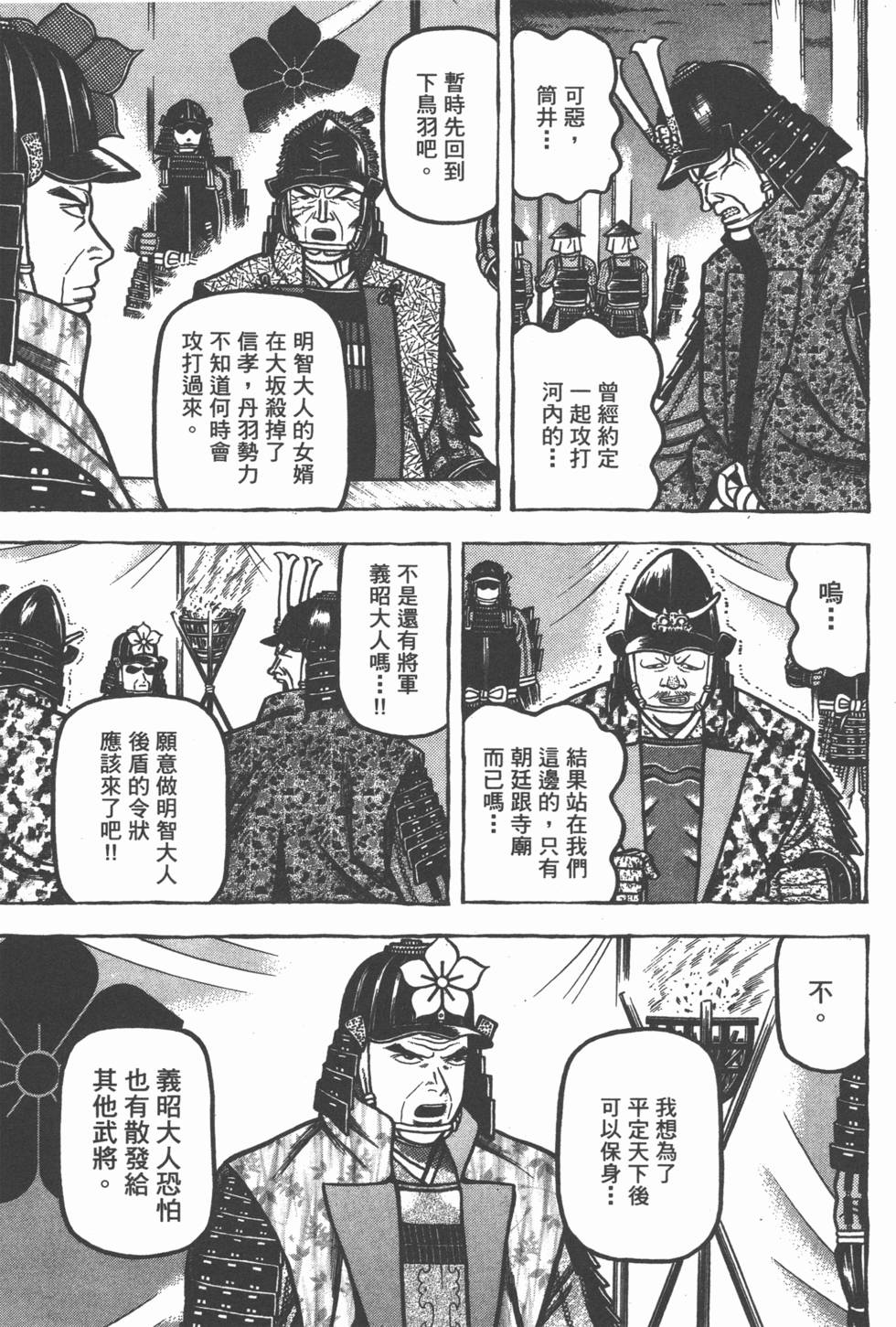 第137页