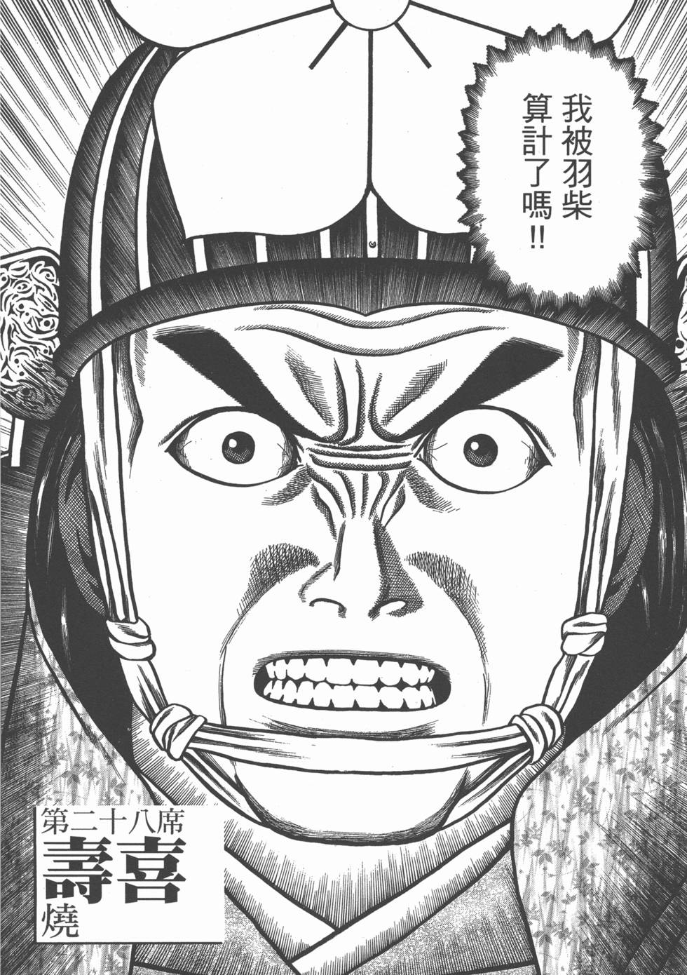 第142页