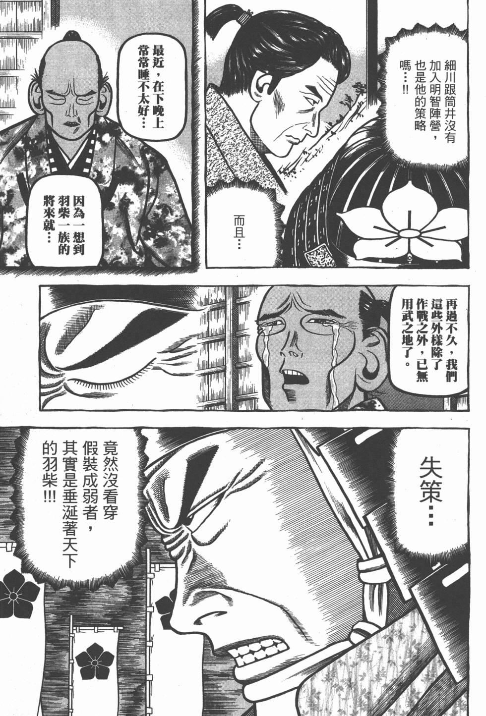 第143页
